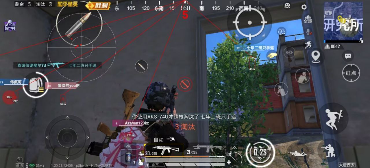 和平精英辅助使用常见问题解答的配图，内容相关：制作、传播外挂在国内属于违法行为，情节严重的可被判刑。玩家购买使用时也需注意隐私安全，避免辅助窃取账...